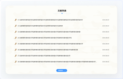交互設(shè)計、UI設(shè)計、網(wǎng)站設(shè)計
